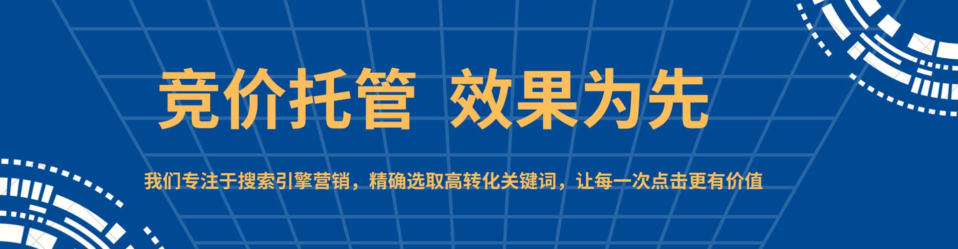 汝南百度怎么推广