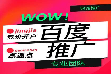 深度解析：百度广告投放的关键词策略
